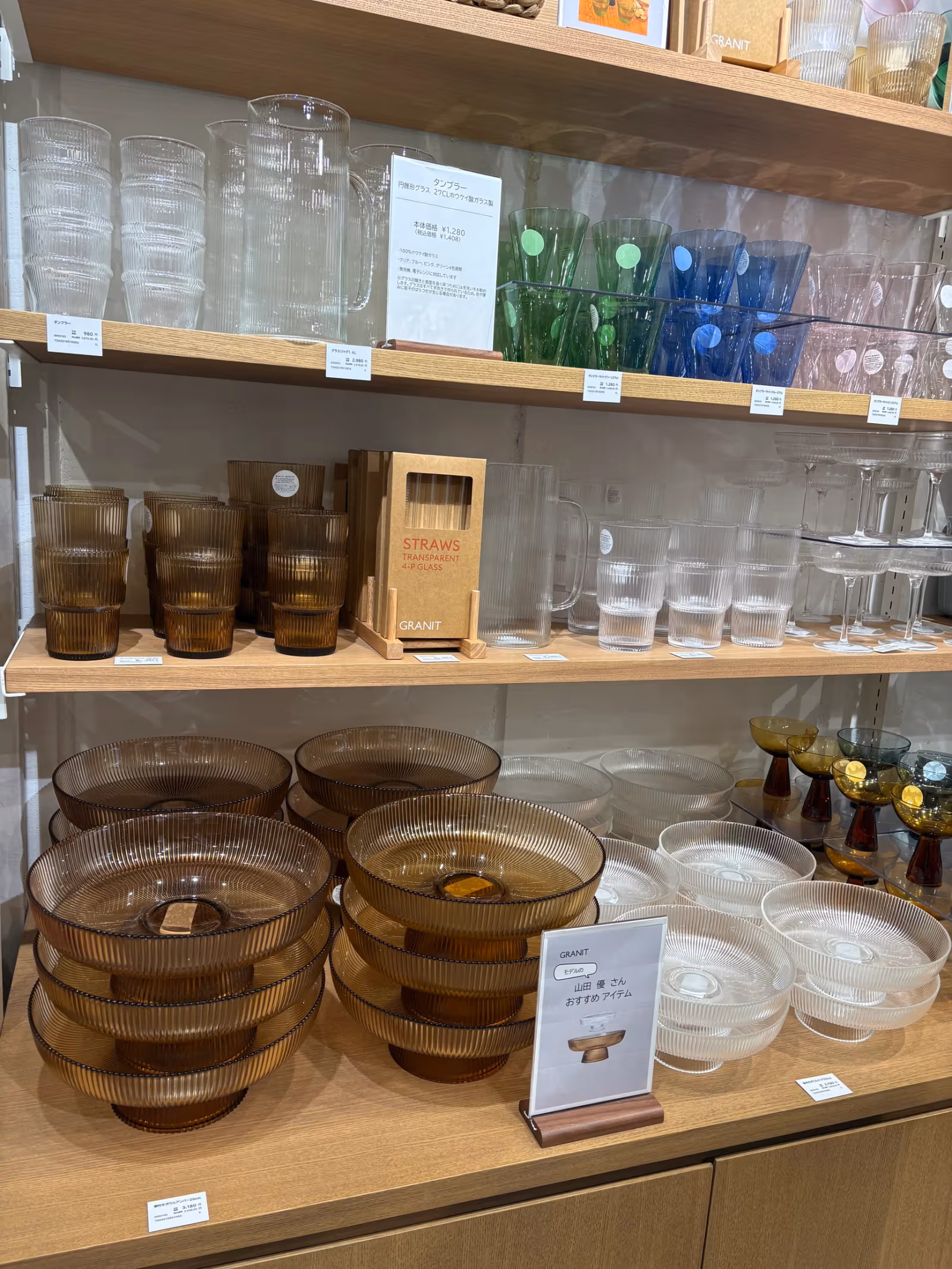 Clear and colored glass cups and bowls on display