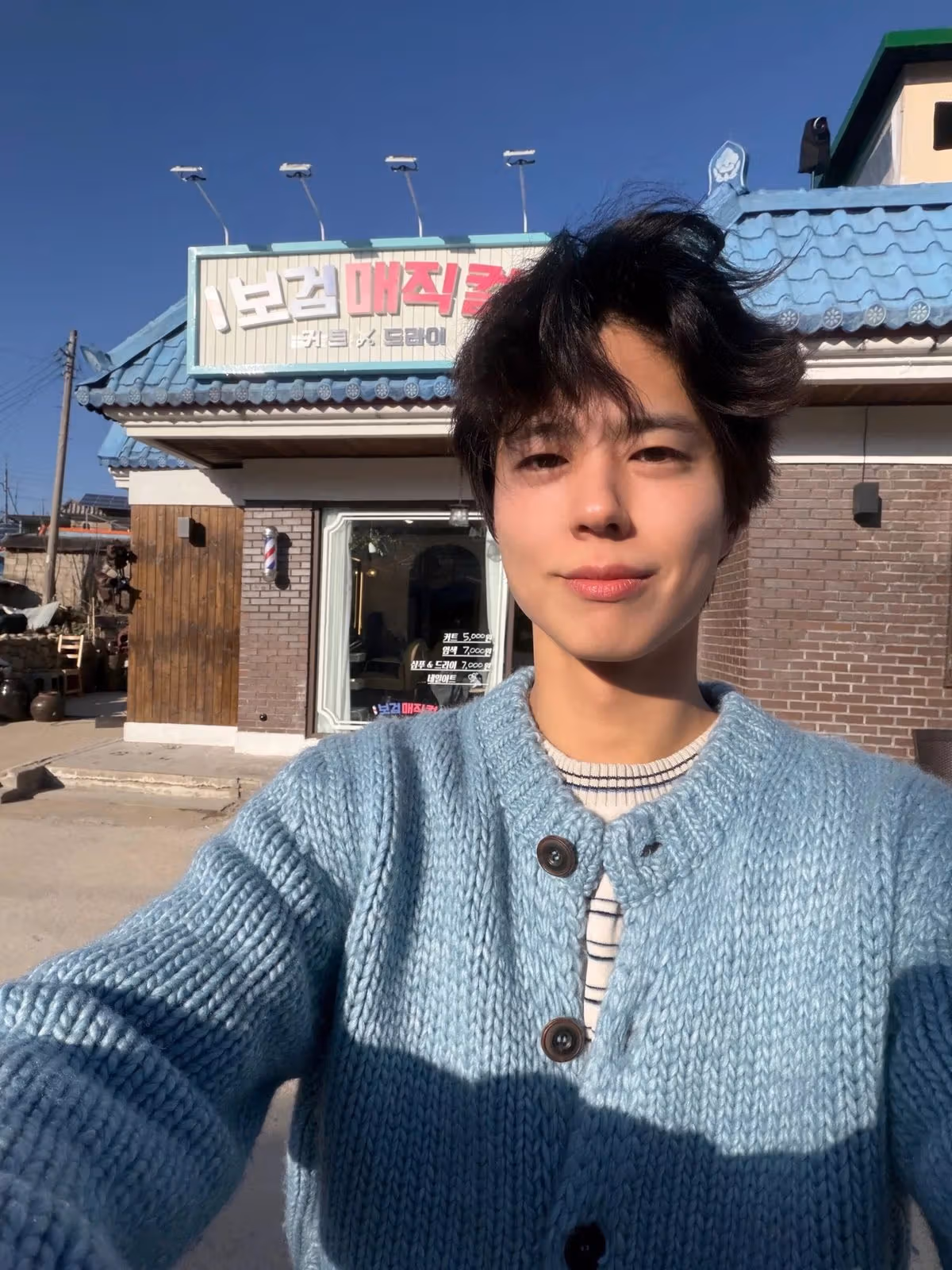 Park Bo-gum wears a short crewneck cardigan in an everyday look.