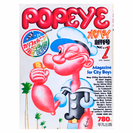 ปก POPEYE ฉบับแรก