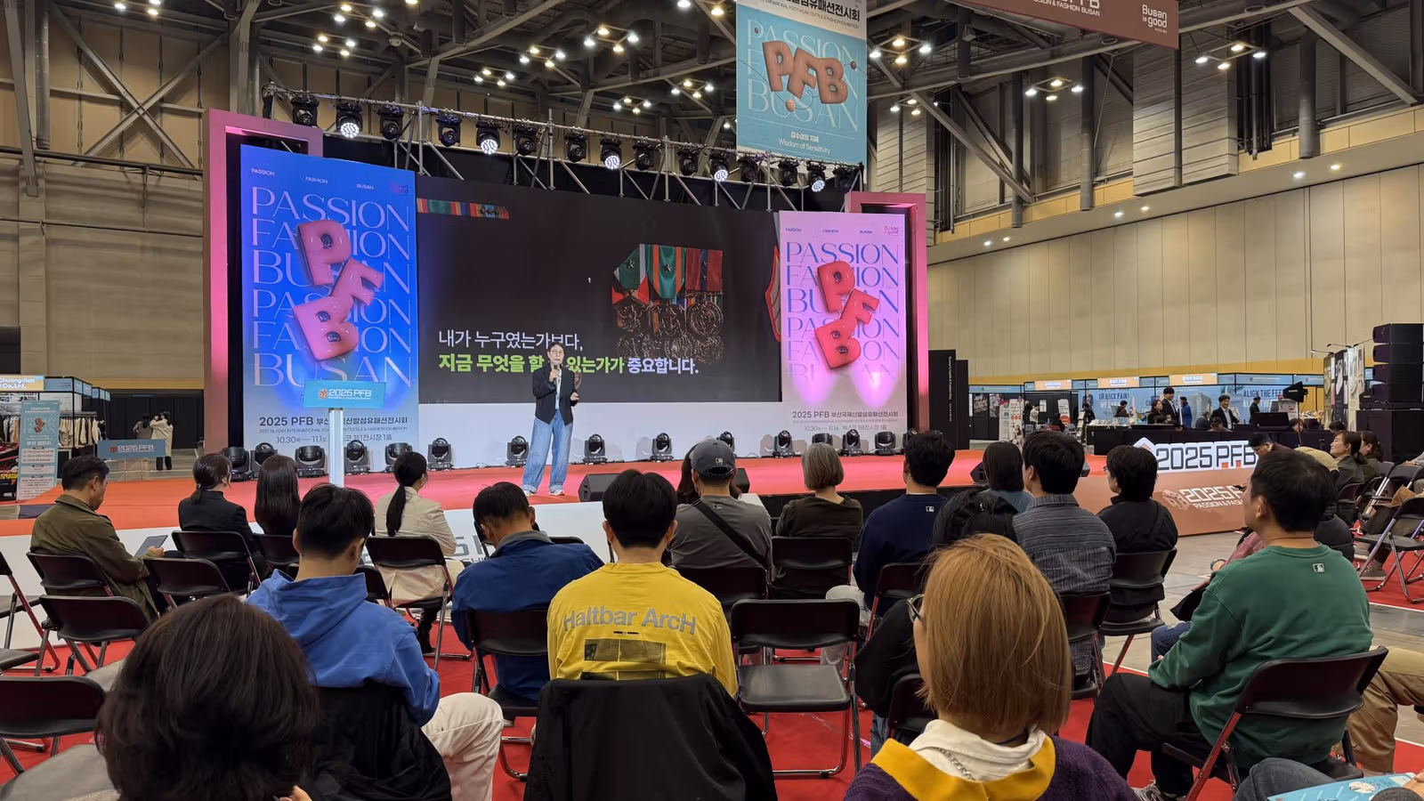 A photograph of the PFB 2025 trend seminar illustrates the talk format, rather than the 2026 event.