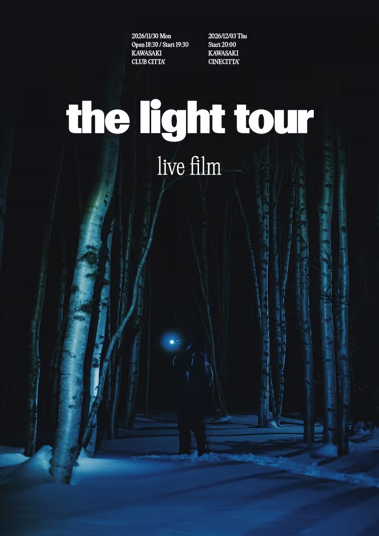 Forest-themed the light tour live film poster