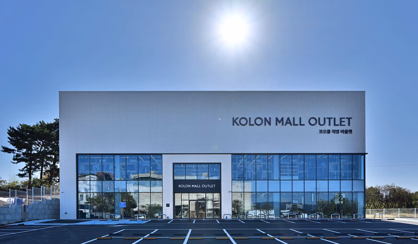 KOLON MALL OUTLET opens in Gwangju Suwan: two shopping layouts and on-site repair intake