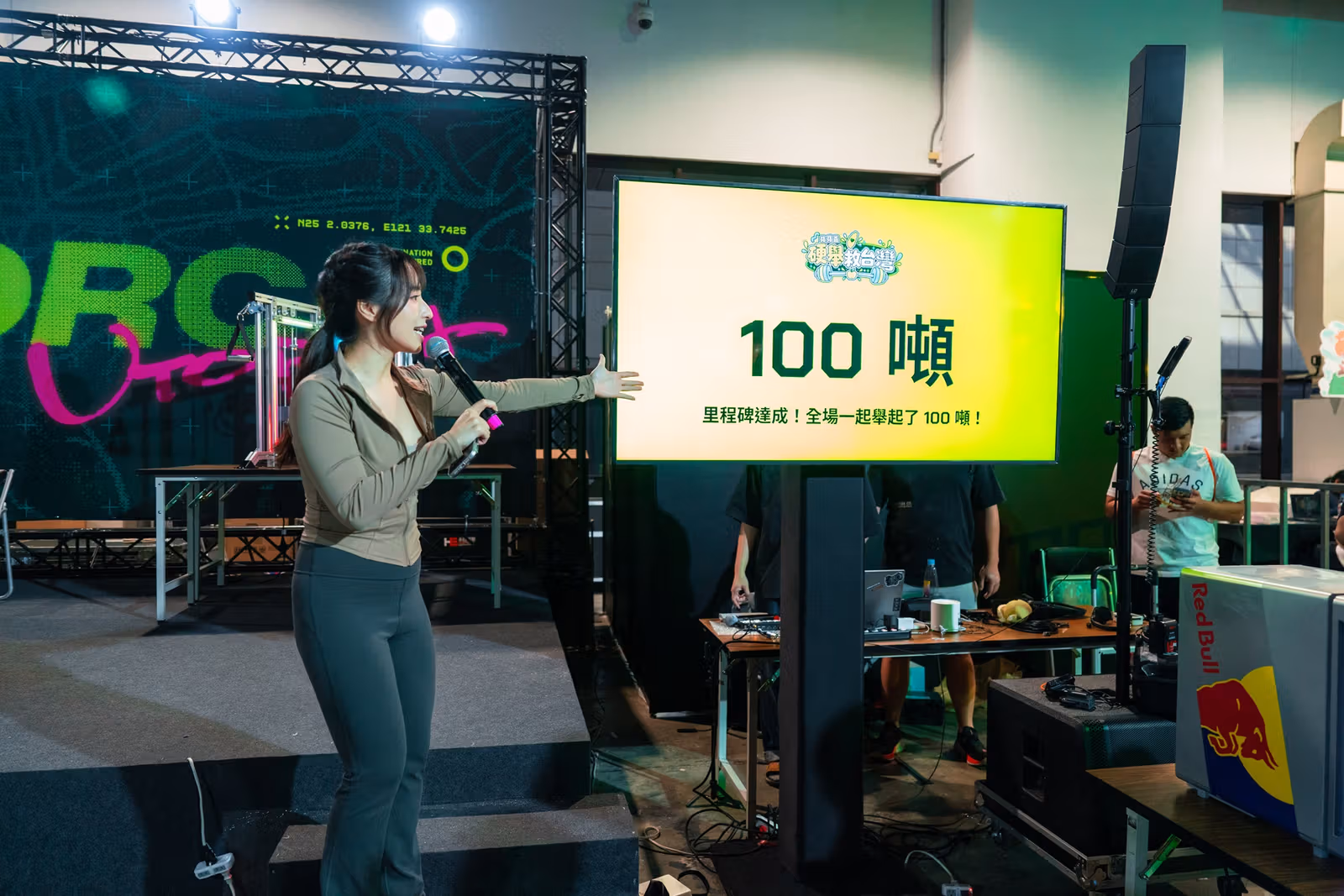 행사 화면의 누적 100톤 표시. 최종 발표량은 102.96톤이다.