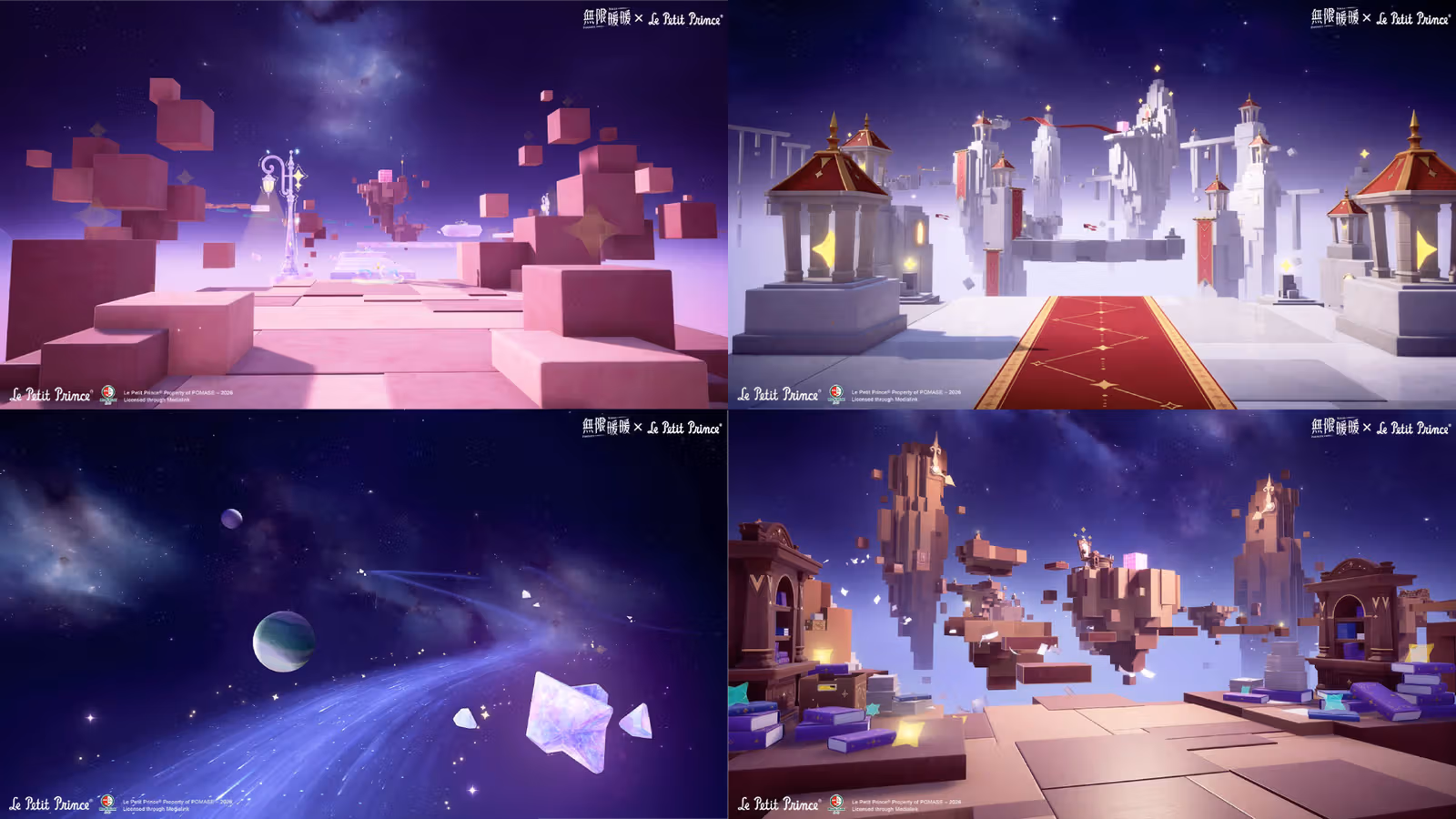 Four official Little Prince collaboration scenes featuring stars, floating blocks and castle environments.