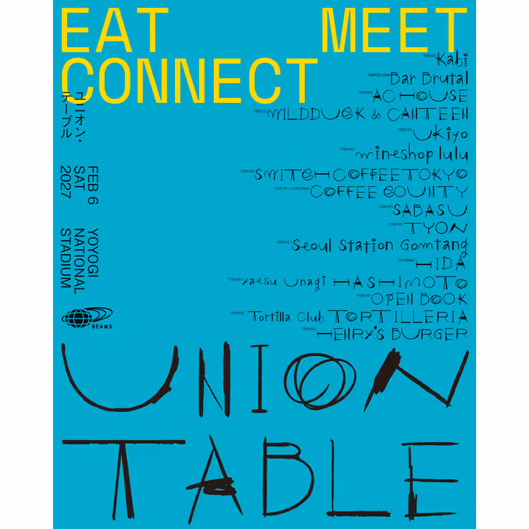 โปสเตอร์ทางการ UNION TABLE ระบุร้านอาหารและแบรนด์กาแฟที่เข้าร่วม
